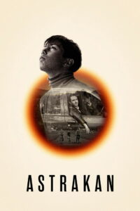 Каракуль (2023)