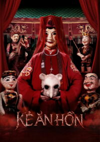 Жнец душ (2023)