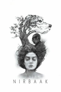 Безмолвие (2015)