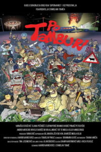 По тамбуре (2021)