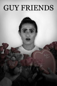 Приятели (2024)