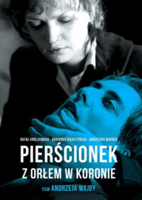 Перстенек с орлом в короне (1992)