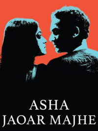 Любимое дело (2014)