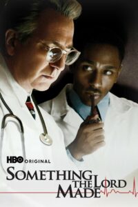 Творение Господне (2004)