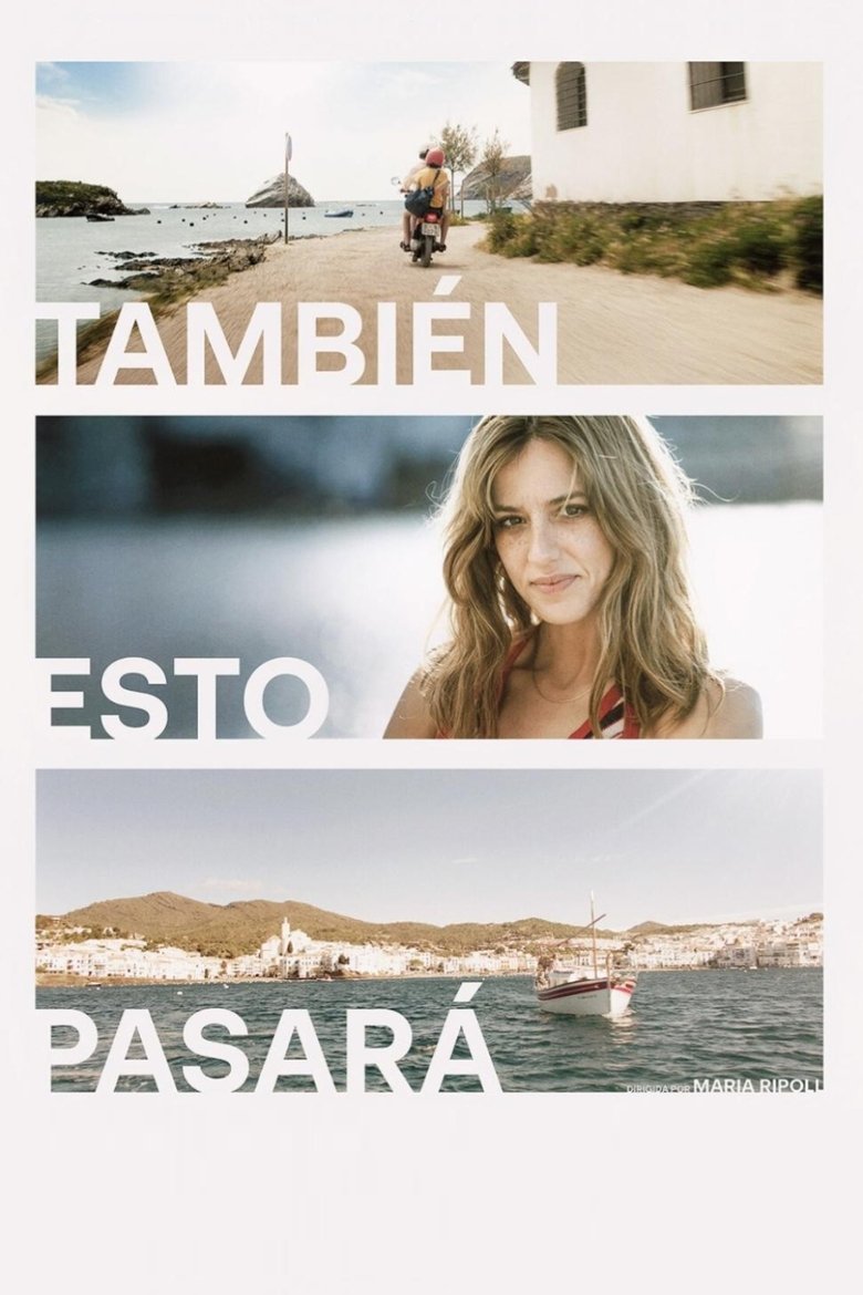 Это тоже пройдёт (2025)