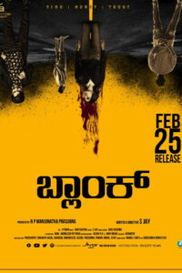 Чистый лист (2022)