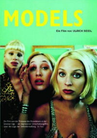 Модели (1999)