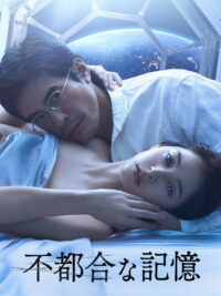 Предыдущая сохранённая версия (2024)