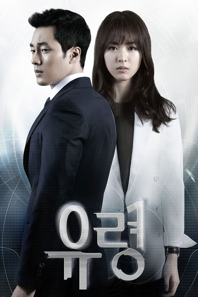 Призрак (2012)