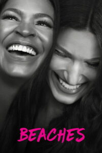 На пляже (2017)