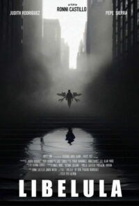 Стрекоза (2024)