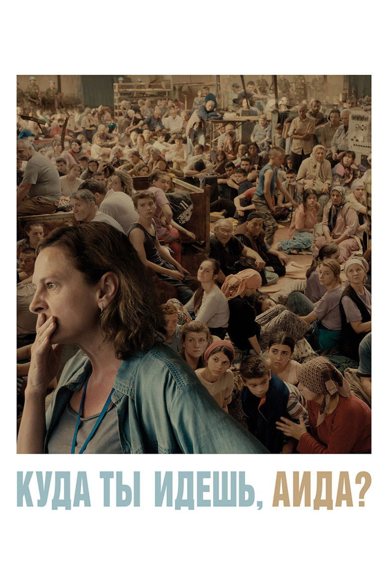 Куда ты идёшь, Аида? (2021)