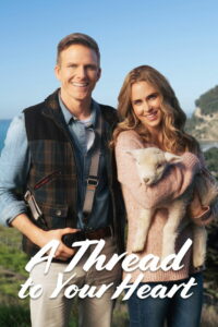 Любовная пряжа (2021)