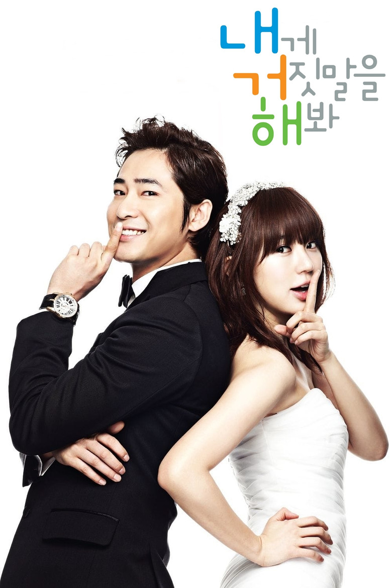 Дом, где стекает кровь (1970)