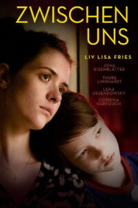 Между нами (2022)