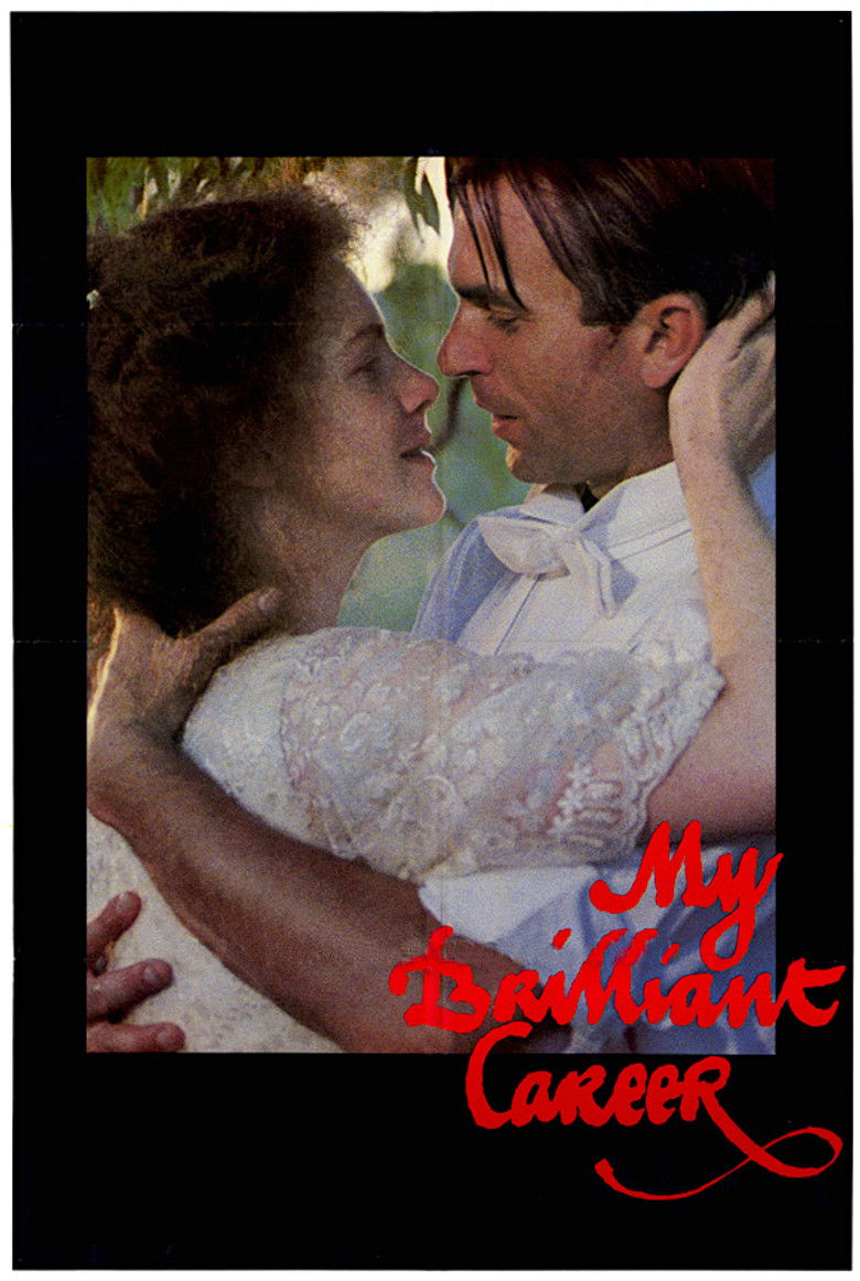 Моя блестящая карьера (1979)