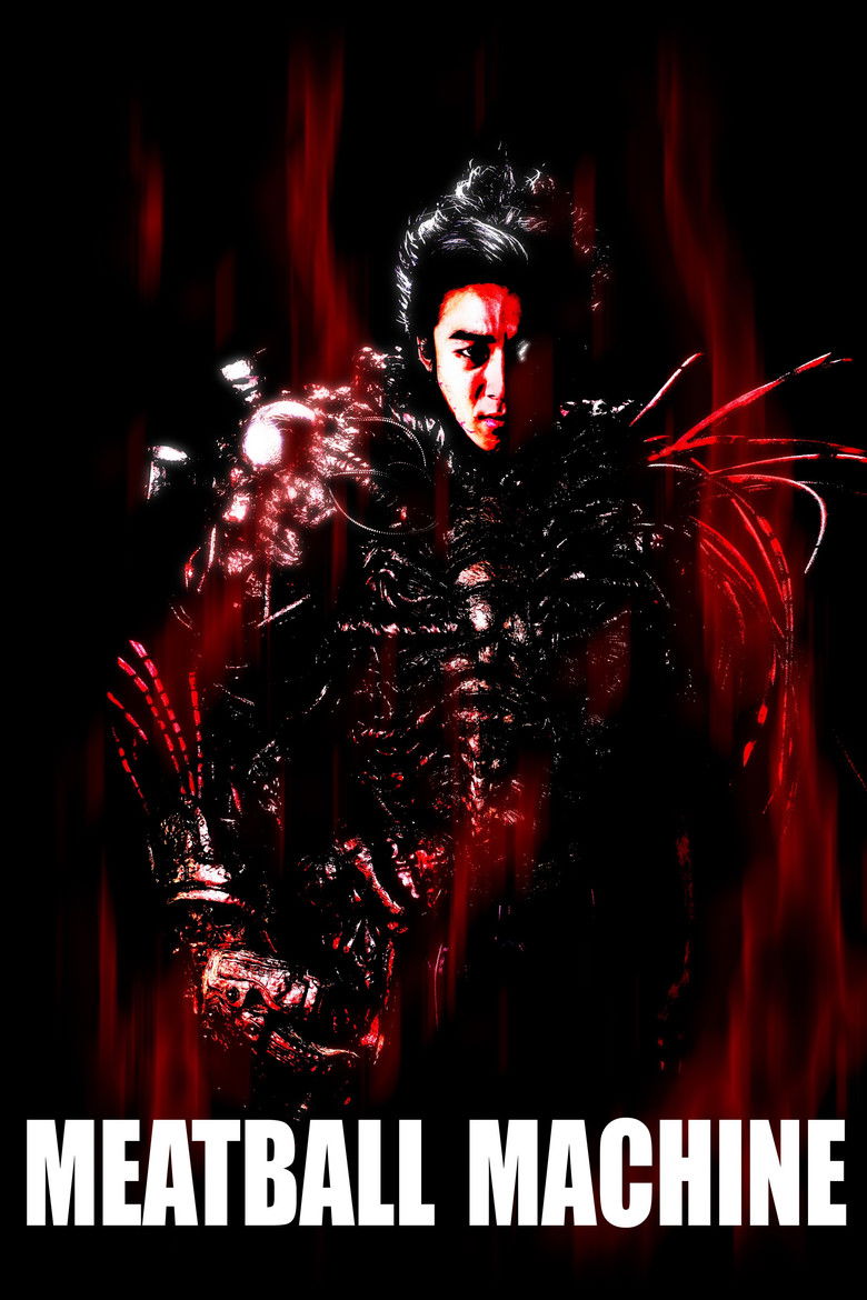 Мясорубка (2006)