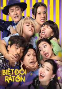 Идеальная команда (2023)