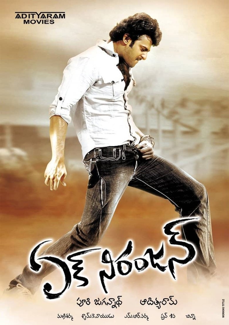 ఏక్ నిరంజన్ (2009)