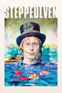 Итси-Битси (2015)