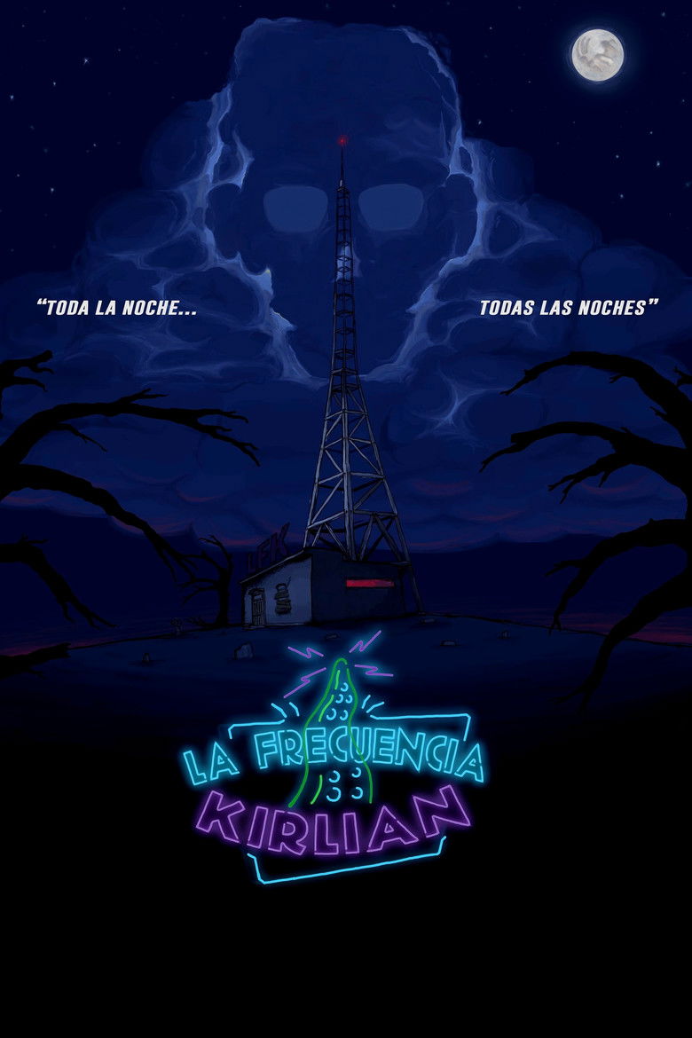 Частота Кирлиана (2017)