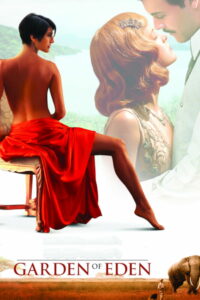 Эдемский сад (2008)