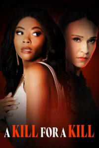 Убийство за убийство (2025)