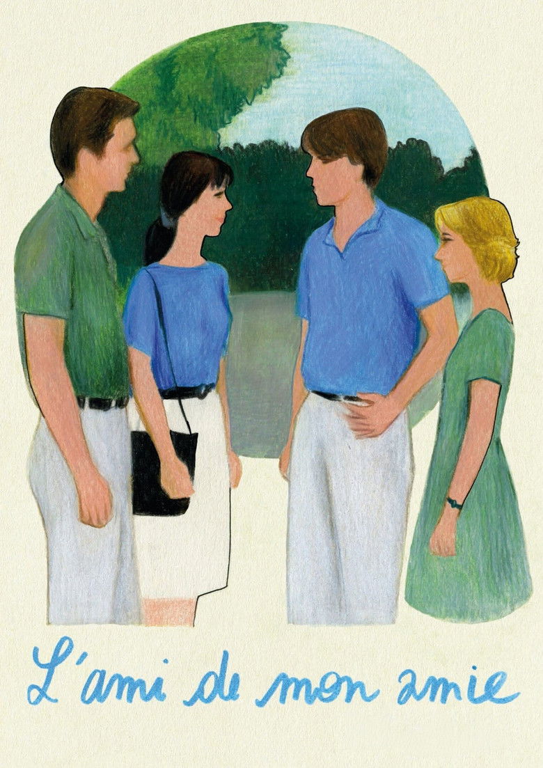 Друг моей подруги (1987)