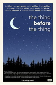 Планы перед планами (2017)