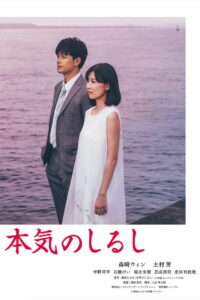 Настоящее (2020)