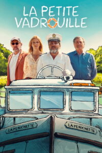 Маленькая прогулка (2024)